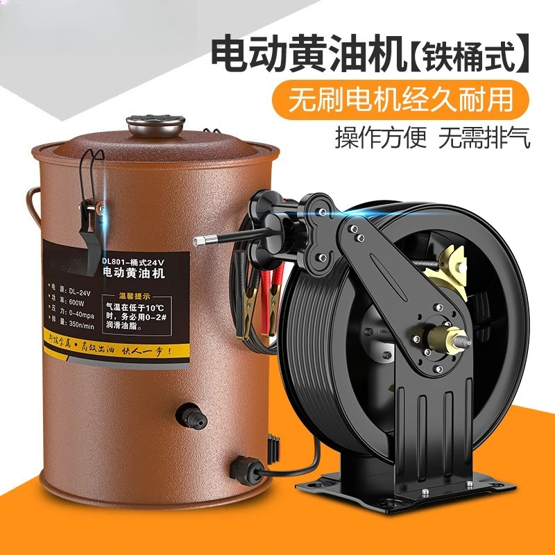 Electric Butter Machine New 24V Automatic High Pressure Gun Oiler Butter Excavator