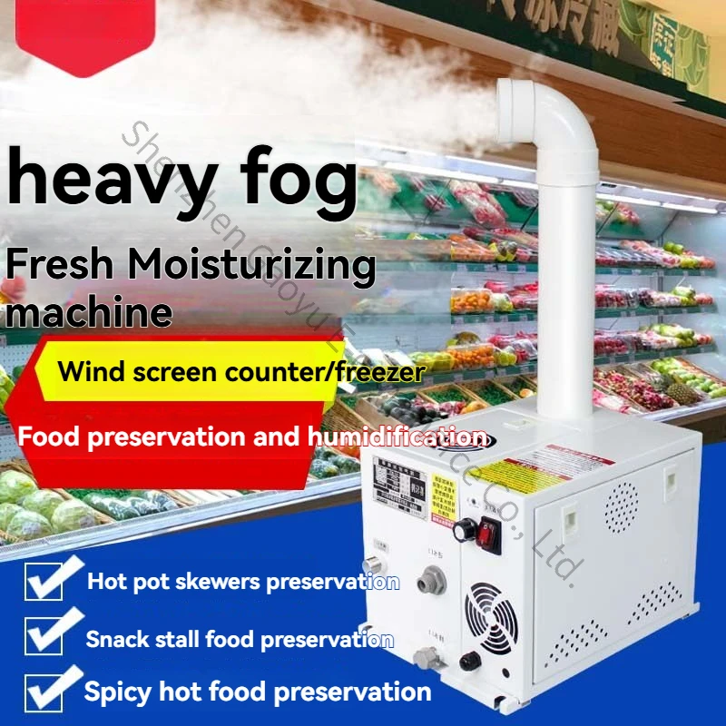 Industrial ultrasonic humidifier Small large fog volume Vegetables Tobacco regain moisture Greenhouse Sprayer Workshop Warehouse - view 4