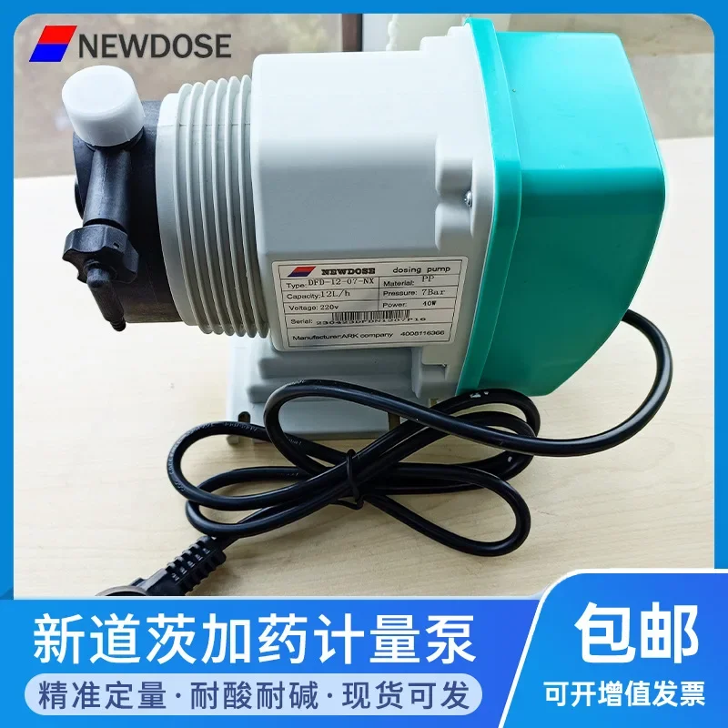 NEWDOSE جديد Dauz معدات الجرعات جودة المياه مضخة الجرعات DFD-02-07-LMNX مضخة قياس الحجاب الحاجز الكهرومغناطيسي