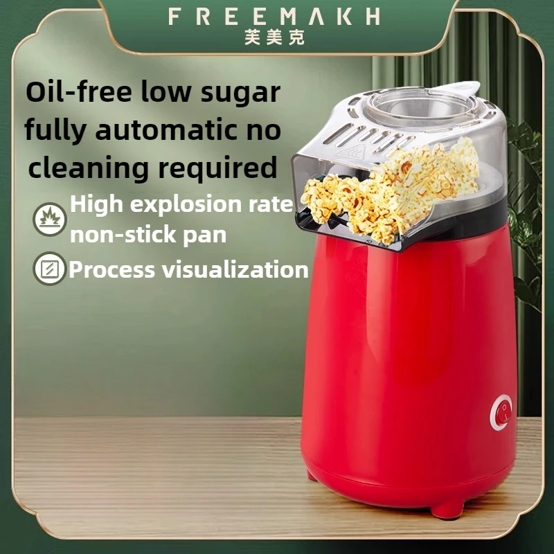 Popcorn machine Automatic small household Children's Day birthday gift Oil-free popcorn flower machine mini popcorn maker new