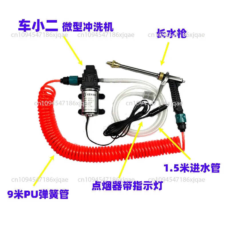 12V High Pressure Car Washer; 48V Electric Car Washer; 24V Car-mounted High Pressure Water Gun; Home Watering Spr.