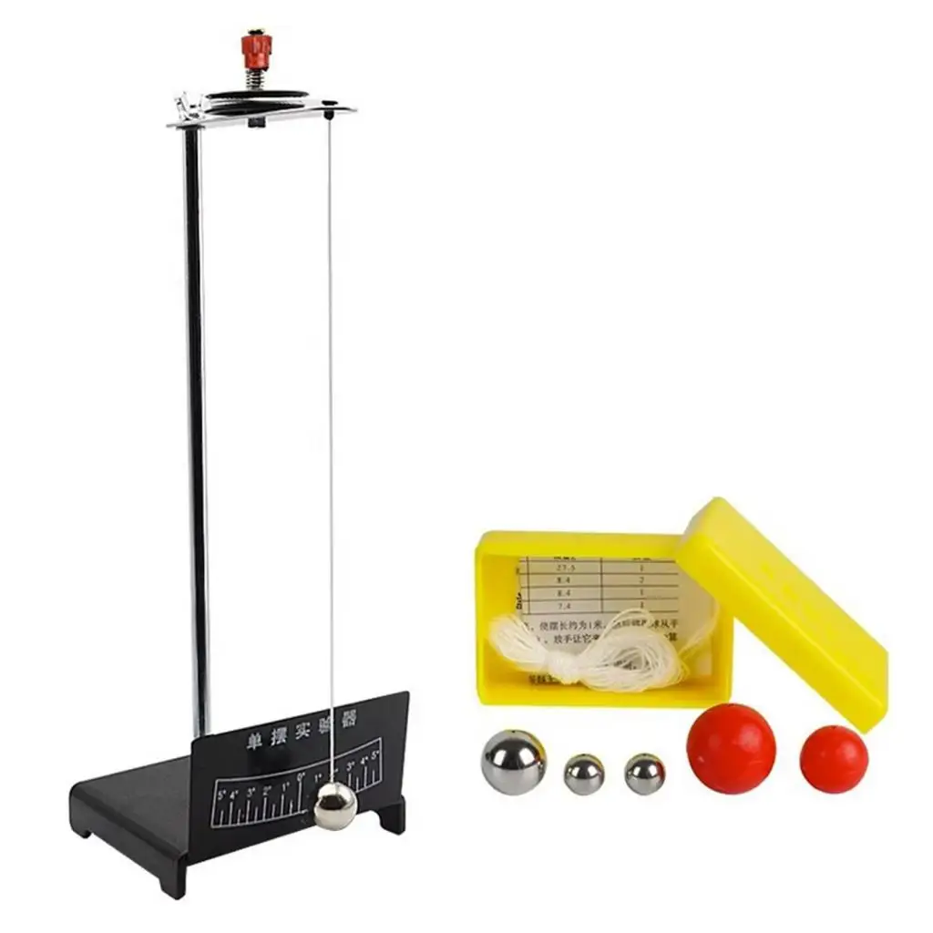 진자 공 실험 장비 물리학 실험 교육 장비