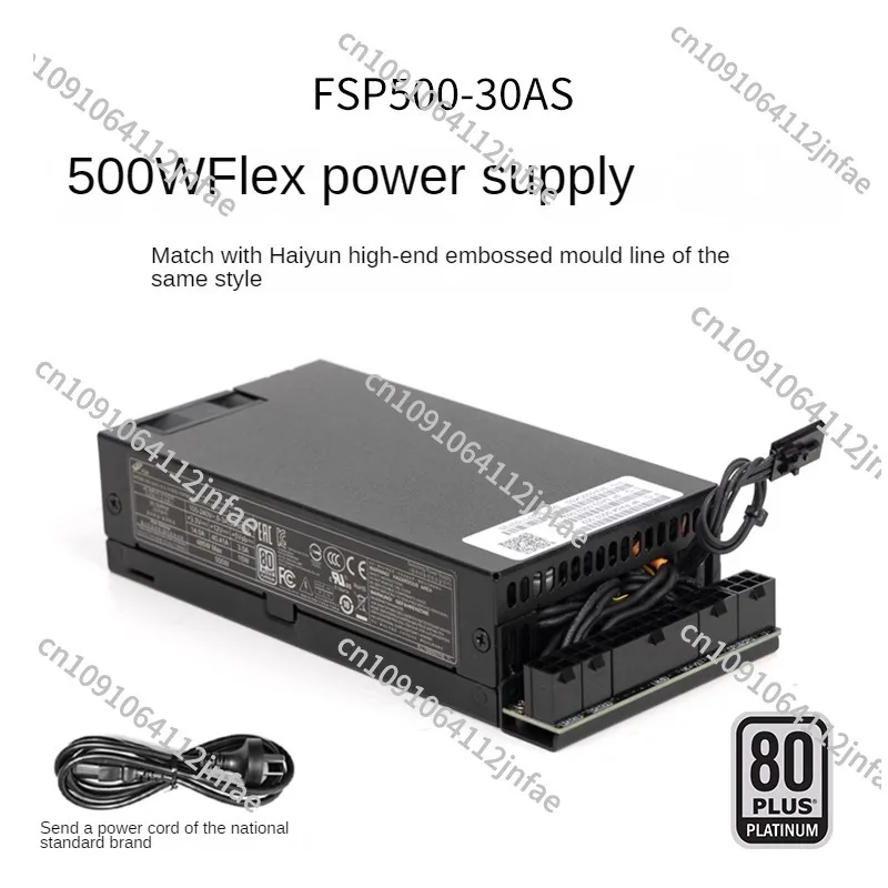 Fsp Small 1U Flex P…