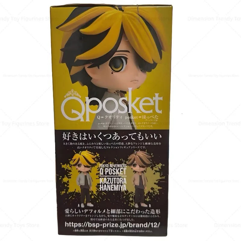 Bandai en Stock Banpresto Qposket Anime Tokyo Revengers Hanemiya Kazutora figura de acción modelo juguete para regalo DT