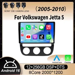 폭스바겐 제타 5 2005 2006 2007 2008 2009 2010용 안드로이드 16 카플레이 자동차 라디오 GPS 멀티미디어 플레이어 4G 헤드 유닛 스테레오