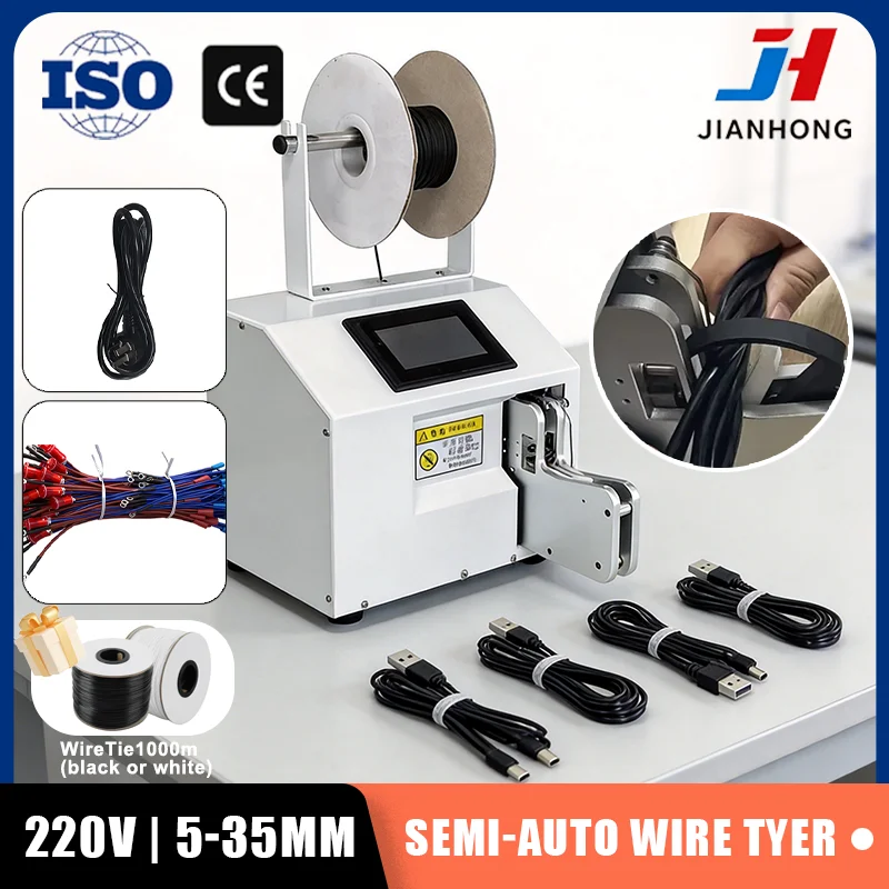 Automatic Wire Tying Machine Touch Screen Induction Tie Port for Power Cord USB HDMI Network Audio Cable Harness Binding