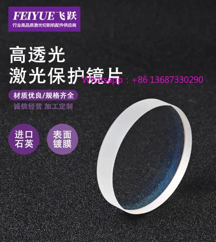 2Pcs Fiber Optic Pr…