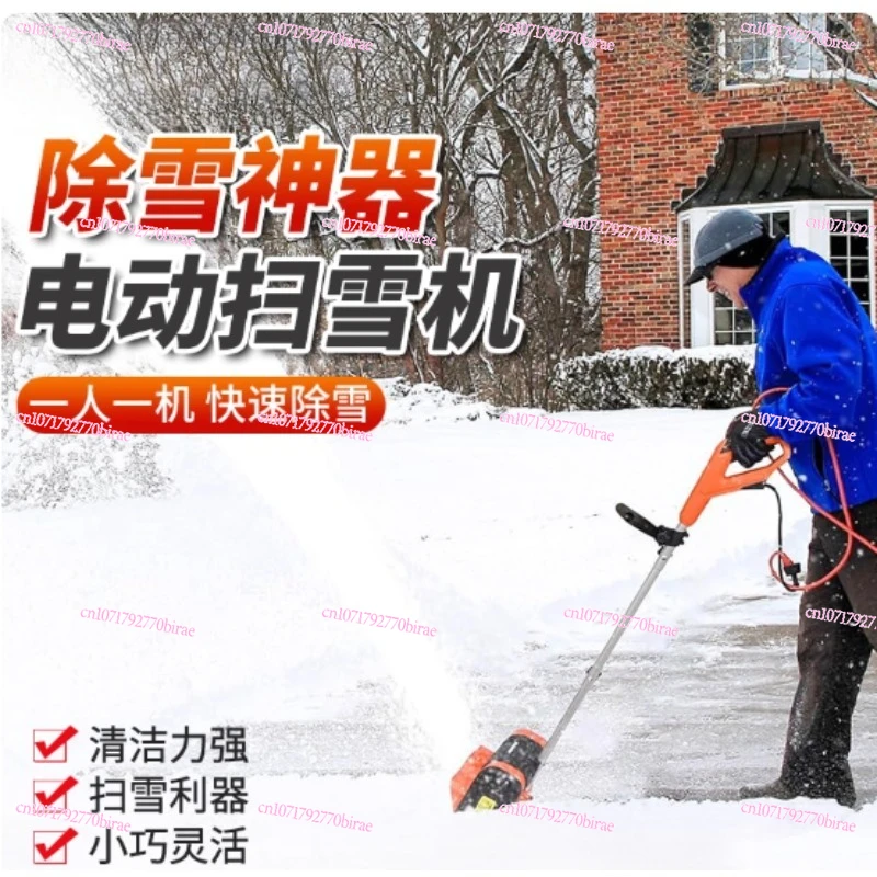 Electric High Power Hand Push Snow Plow Outdoor  Clearing Artifact School Road Small   Lithium Battery  Thrower