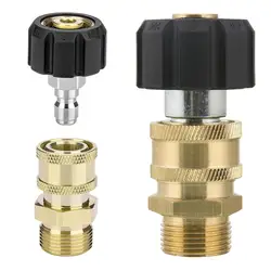 Car Wash Gun Adaptor M22-14/15MM To 1/4