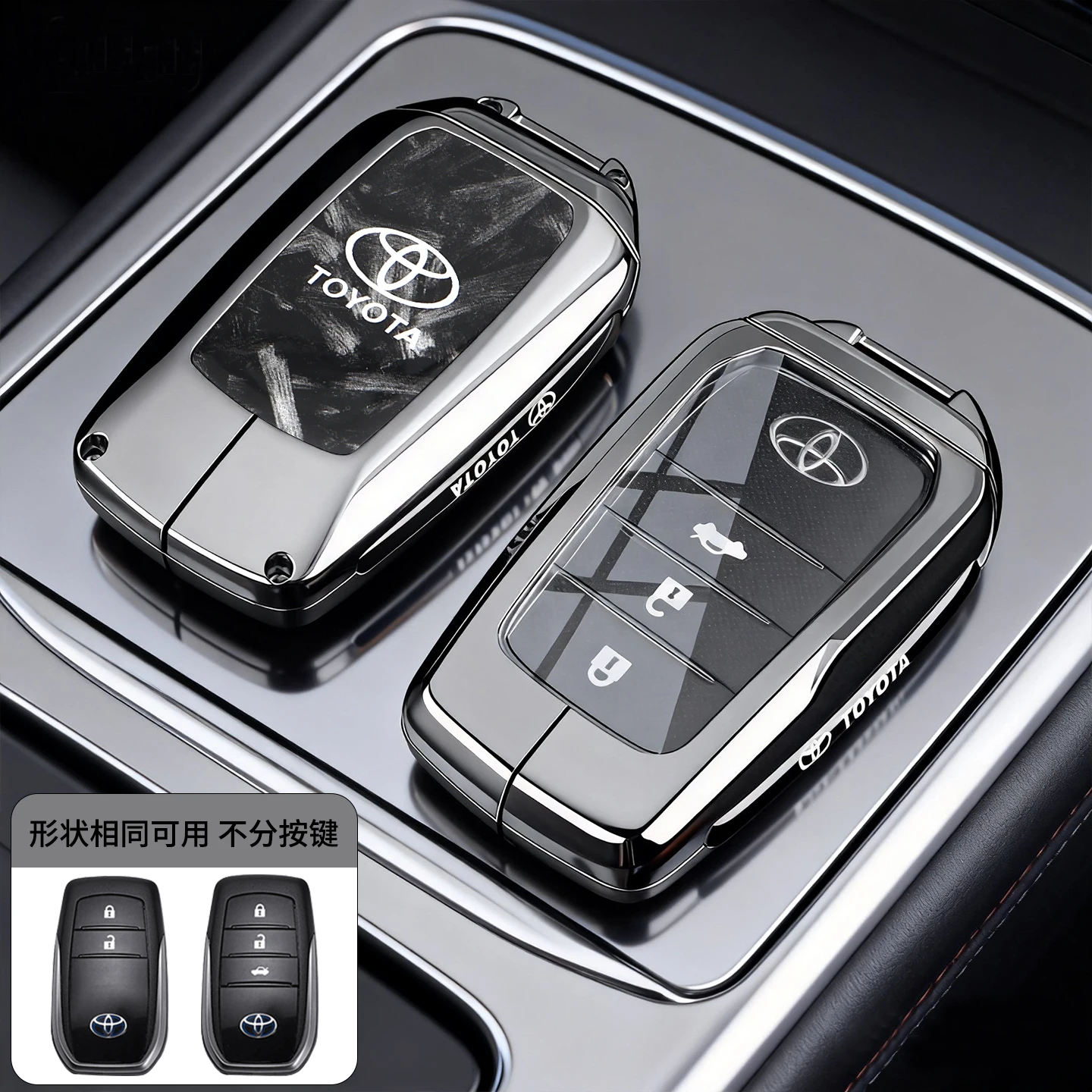 

Suitable for Toyota Highlander Keycase, New Hybrid Elite Edition, Advanced Remote Control Protection Package, Men's Button