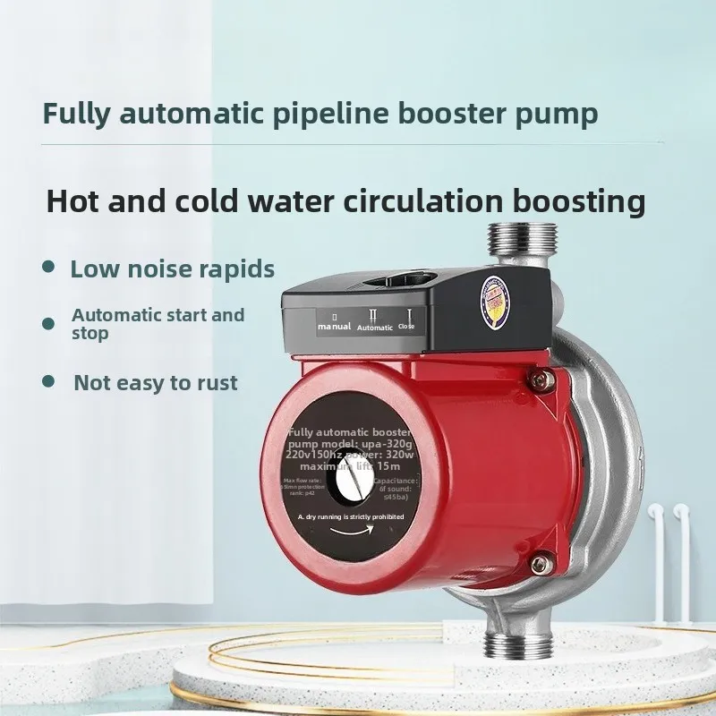 Stainless Steel Booster Pump Household Automatic Bass Water Heater Pressure Pump Tap Water Booster Pipeline Water Pump