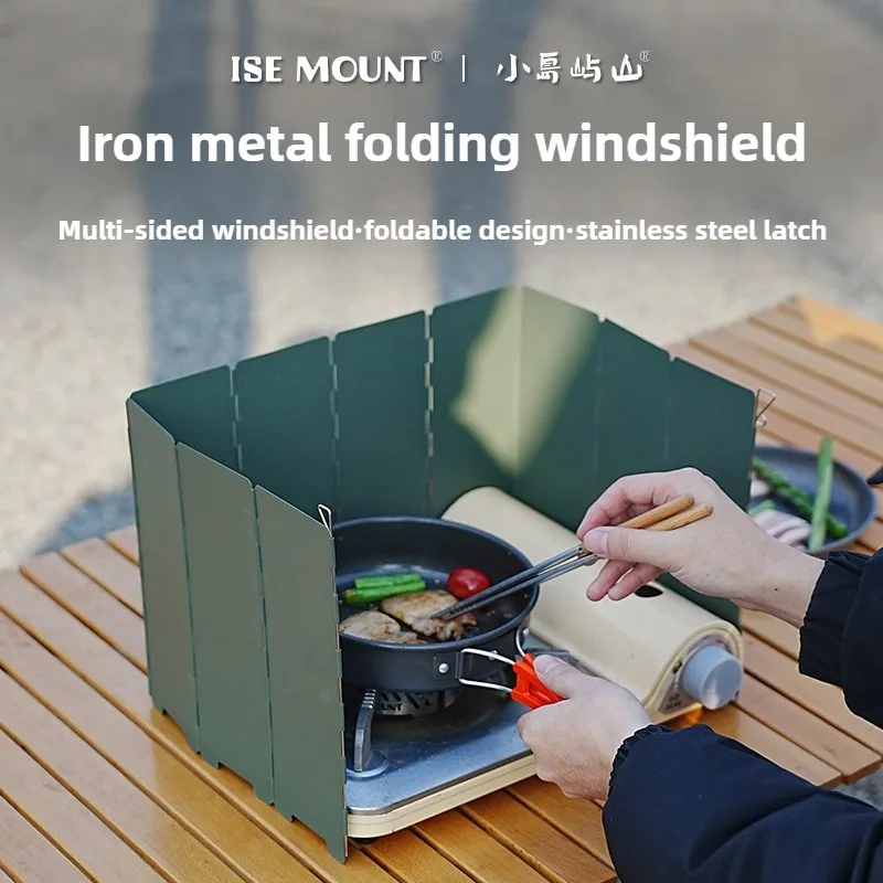 

ISE MOUNT Outdoor Folding Windshield Iron Cassette Furnace Multi-Sided Windshield Ten Fold Furnace Windshield