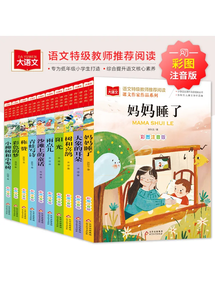 

Book-Winshare A Series Of 10 By Text Writers