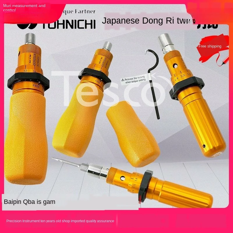 

Динамометрическая отвертка TOHNICHI Tori RTD15CN RTD30/60/120/260/500CN