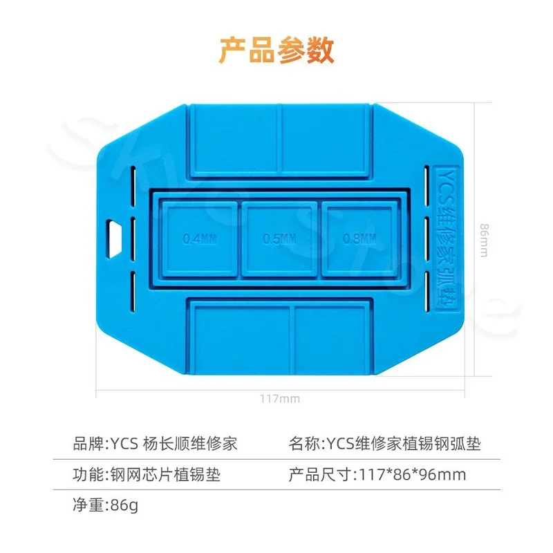 YCS BGA silicone pad insulation mat universal BGA stencil Magnetic Base for CPU IC Chip soldering BGA reballing tools