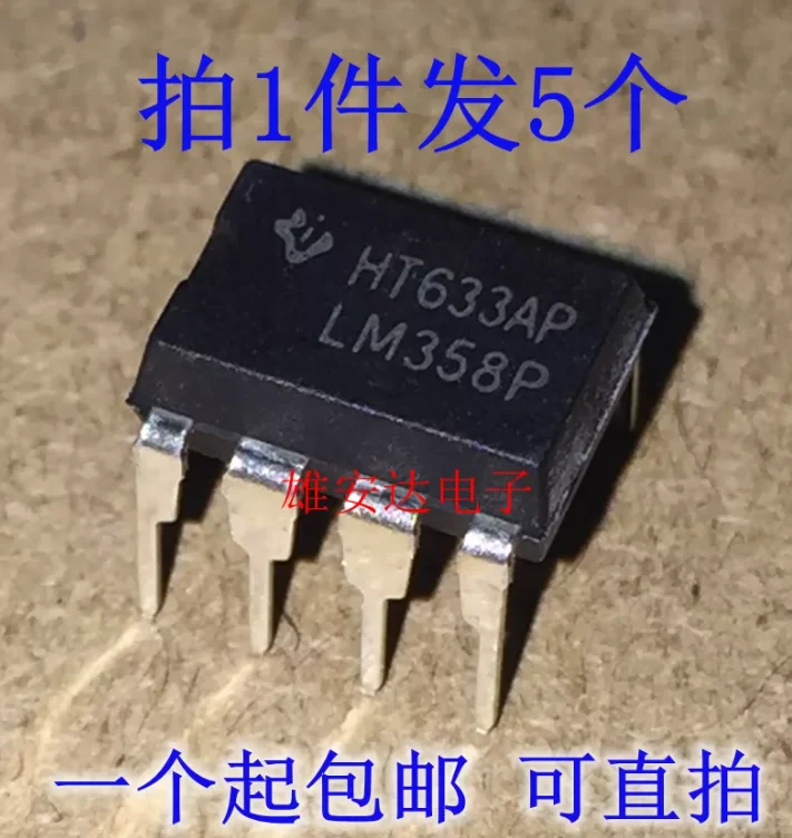 Freeship 10PCS Dual-channel operational amplifier LM358 DIP LM358N LM358P new good quality DIP8