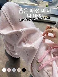Pink Wide Leg Pants Women's Spring Autumn Loose Drapey Straight Casual Sweatpants Narrow Version Banana Sports Pants
