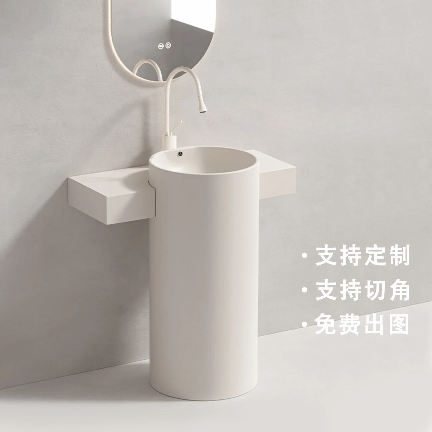 Modern minimalist column basin, sintered stone ceramic washbasin, corner washbasin, balcony bathroom floor-standing style