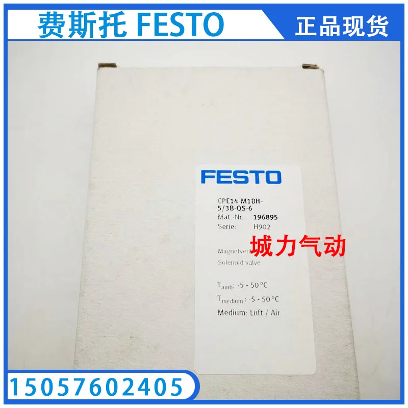 

Festo FESTO Solenoid Valve CPE14-M1BH-5/3B-QS-6 196895 Genuine Stock