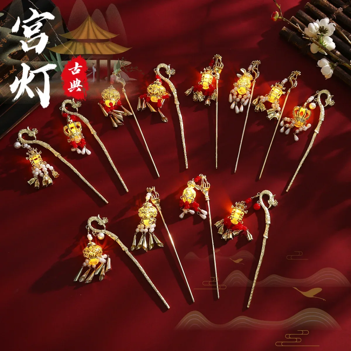 Chinese Style Hair Sticks Hairpins Step Shaking Tassel Luminous Metal Palace Glowing Lantern Hairpin Hanfu Hair Accessories