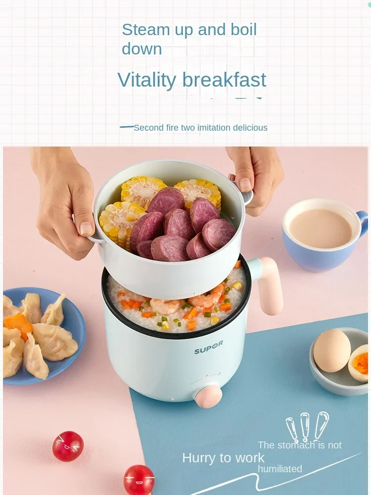 Supor  cooker small electric hot  mini  dormitory students instant noodles cooking pot multifunctional  in 1 for 2 people.