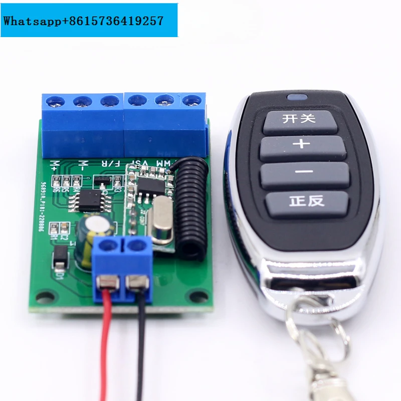 

PWM5533 Brushless Speed Control Board Remote Control Brushless Control Board PWM Stepless Speed Governor