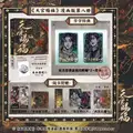 Vol.8 XX