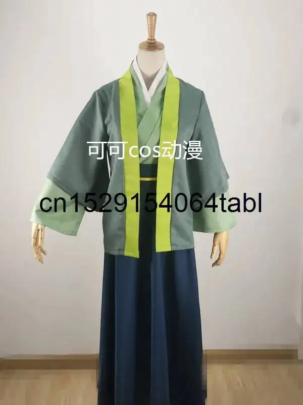 Xue Tian Fu Guan Ci…