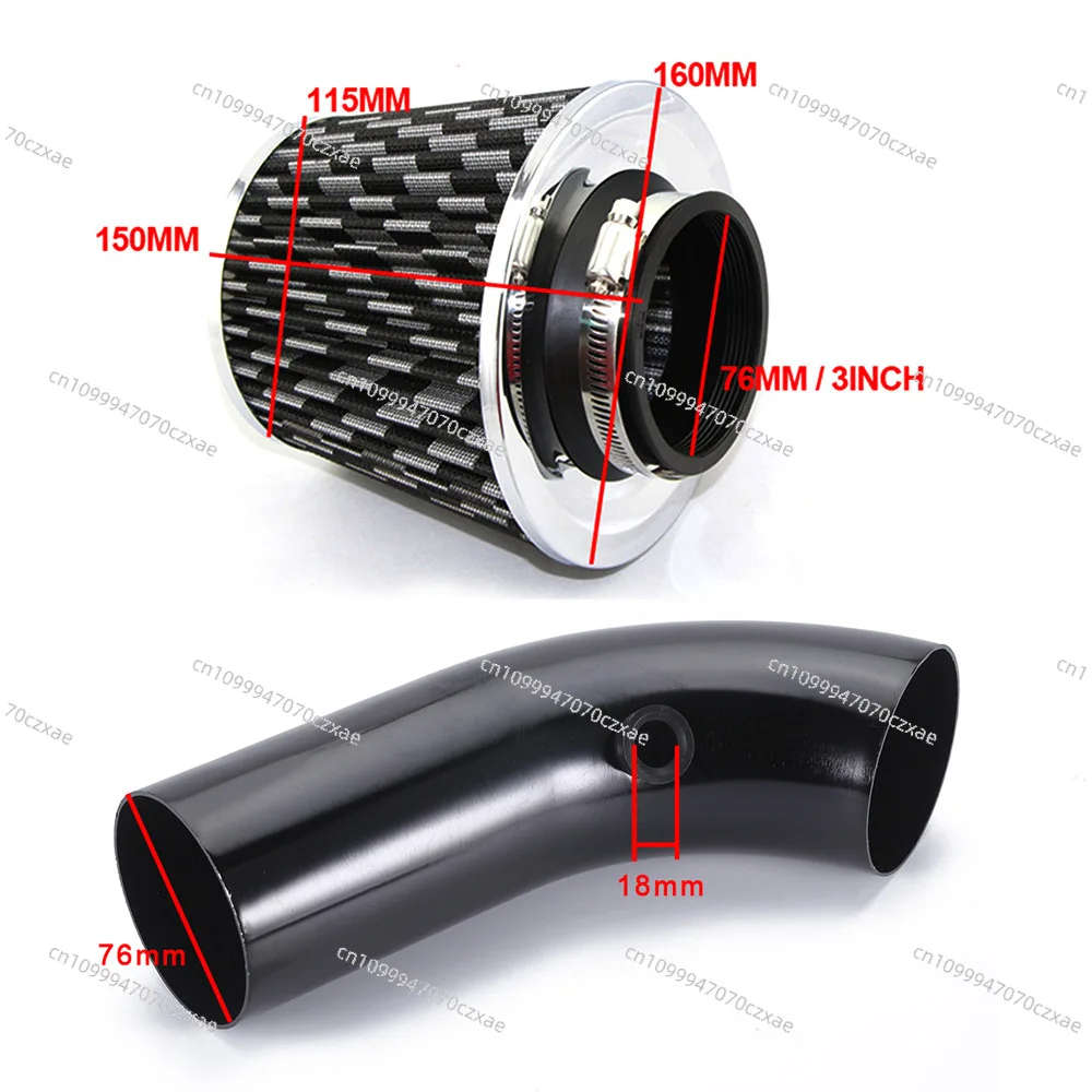 3Inch Automotive Aluminum Alloy Intake Pipe Modification Kit, 76mm Air Filter Universal