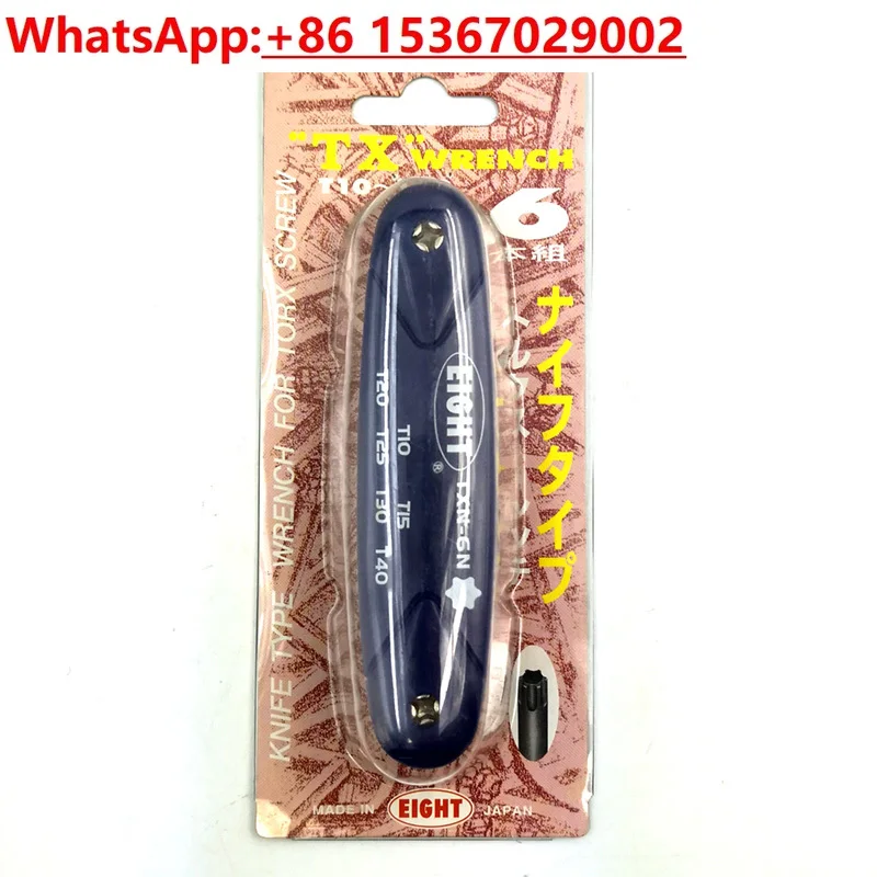 طقم مكون من 6 قطع مفك براغي على شكل نجمة قابلة للطي ومفتاح ربط برقوق TXN-6N #4