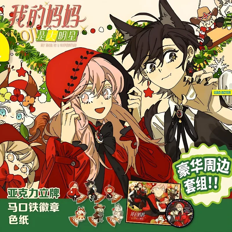 

My Mom Is A Superstar Manga Merchandise Set: Includes Shikishi Art Board, Tin Badge, and Acrylic Standee Set.