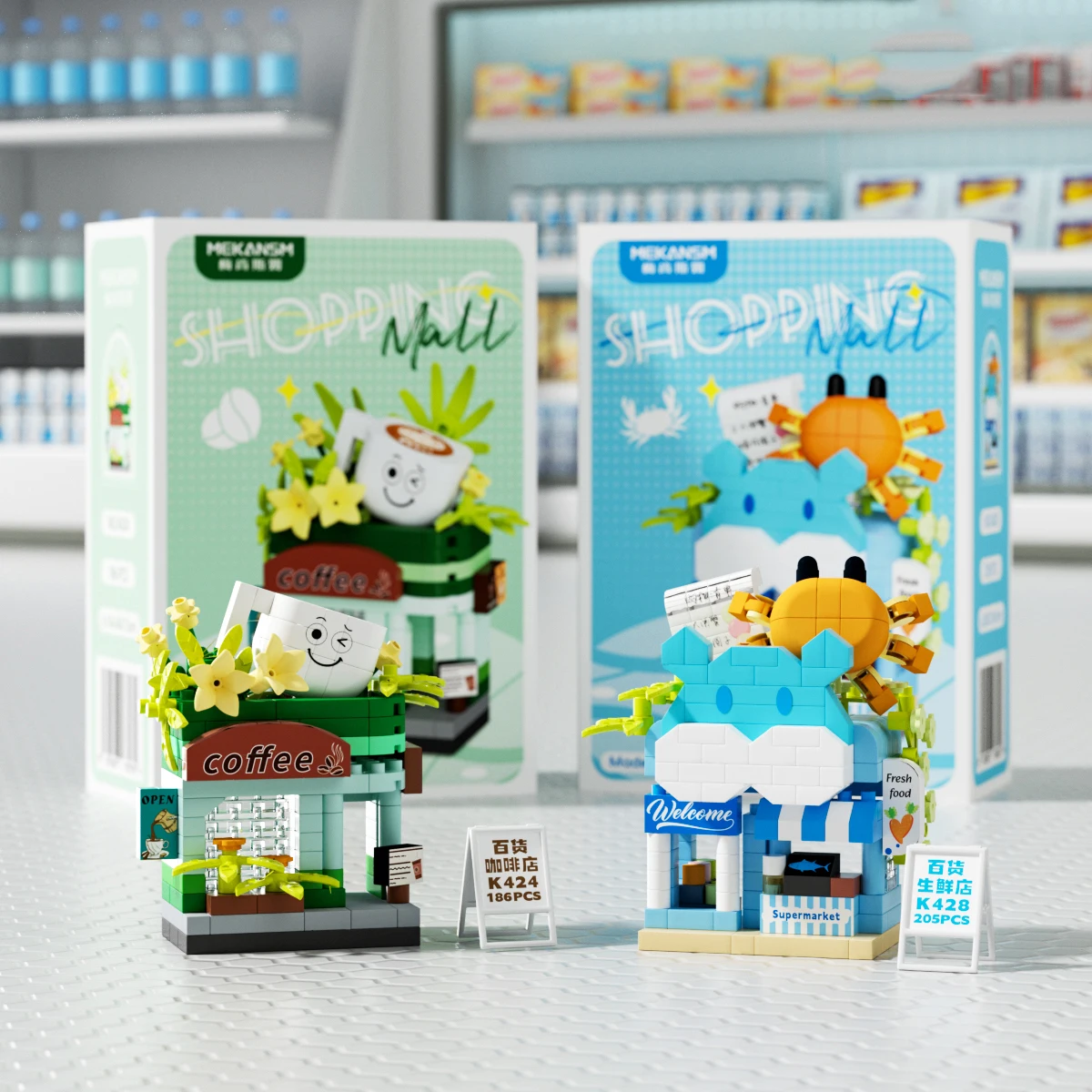 2027 Hot Mini Department Store - Kids Education Store 评论和价格