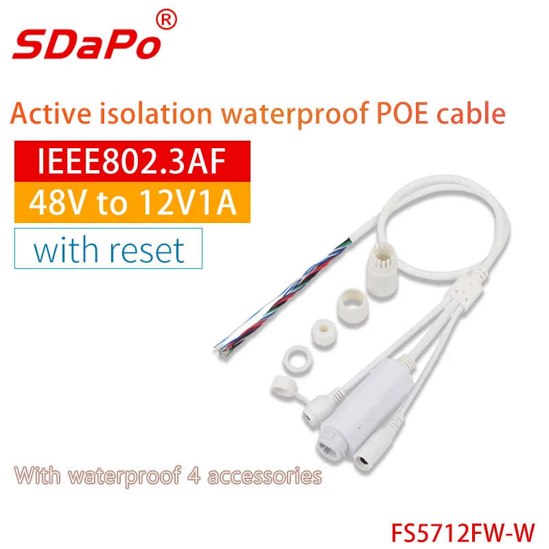 FS5712FW 12V1A 10/100M IP66 Waterproof PoE Cable with Reset Button For IP Camera