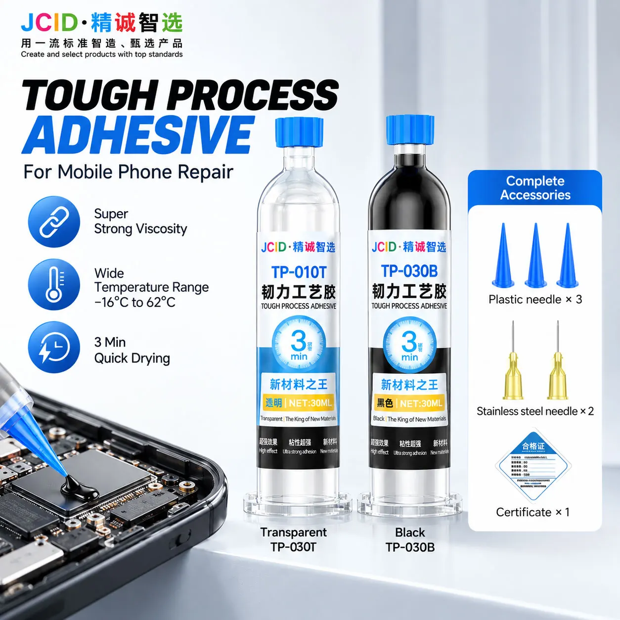 JCID TP Nano Repair Glue 3 Min Fast Cure Strong Adhesive Fire Resistant for Phone Electronics Metal Plastic Glass Repair