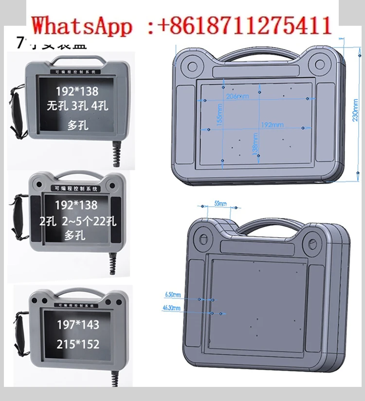 Touch screen installation box: 7-inch Weilun Tong 10-inch Kunlun Tongtai display console