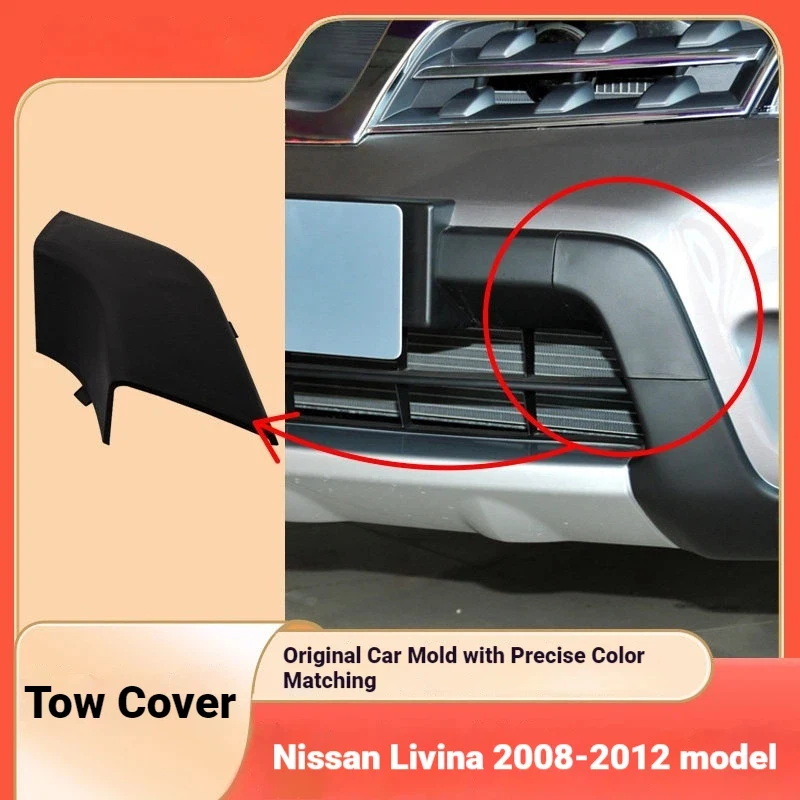 For 08 09 12 models of Liwei Jinrui Edition Trailer Cover Front Bumper Decorative Plastic Cover Trailer Hook Tow Cover