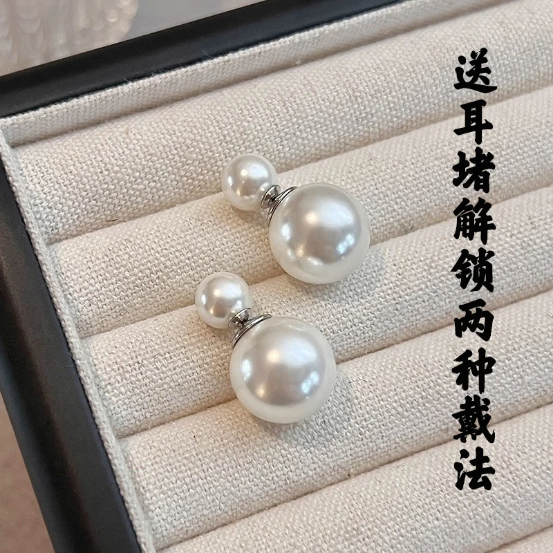 

Double-sided pearl for women, unique design, versatile and elegant, a three-way wear option, luxury earrings, wholesale