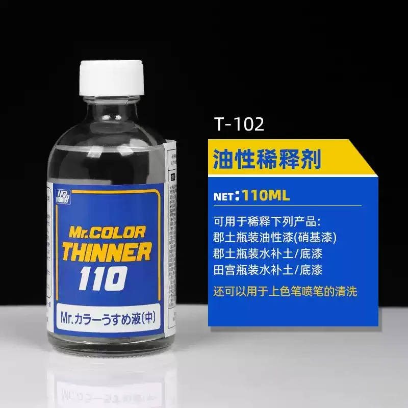 Mr.Hobby T102 Mr.Color Thinner 110ML for Model Hobby Kits Acrylic and Lacquer Paints Dilution Solution