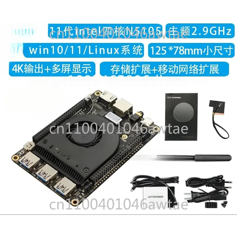 

X86 Development Board Windows 10 Card Computer N5105