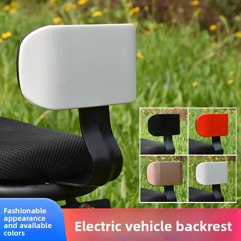 

General electric bicycle rear seat backrest, equipped with a rear seat backrest accessory with a seat and armrests