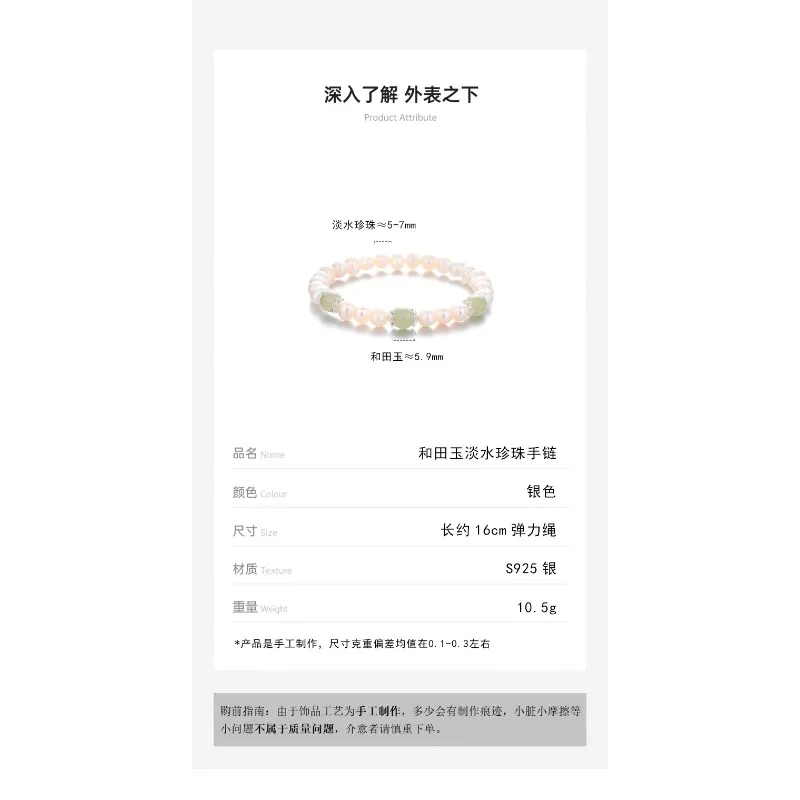 silver natural freshwater pearl Hetian jade bracelet women's light luxury new Chinese niche exquisite high-end bracelet.