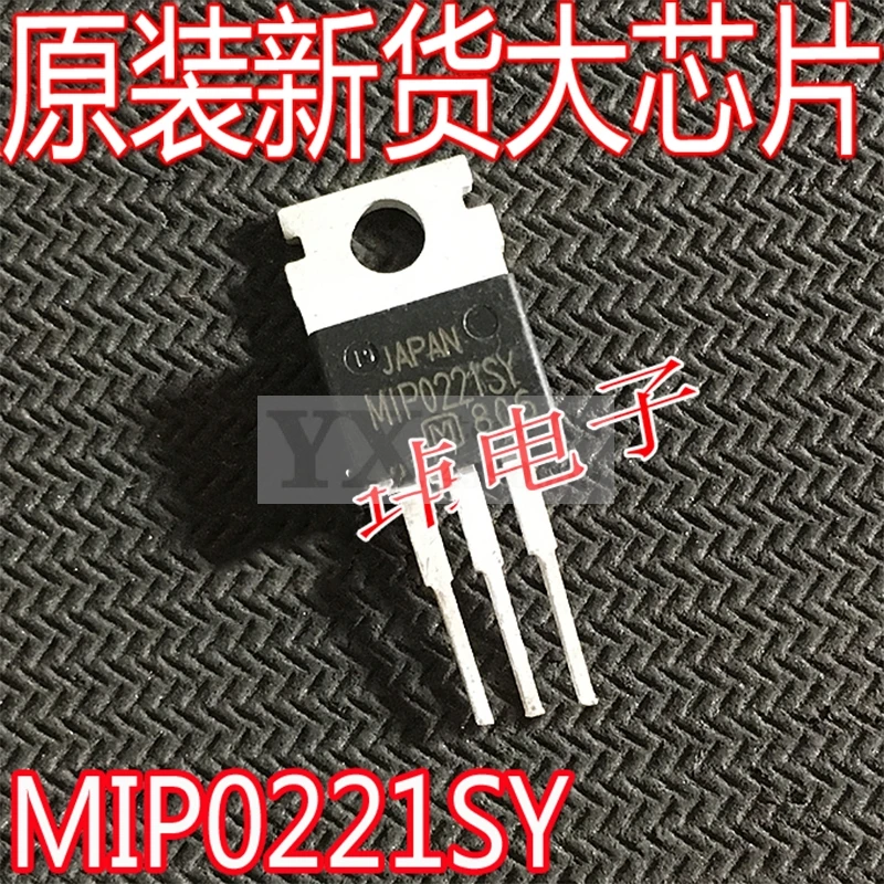(5-20PCS) MIP0221SY MIP0221S  MIP0221 FET switching power supply circuit
