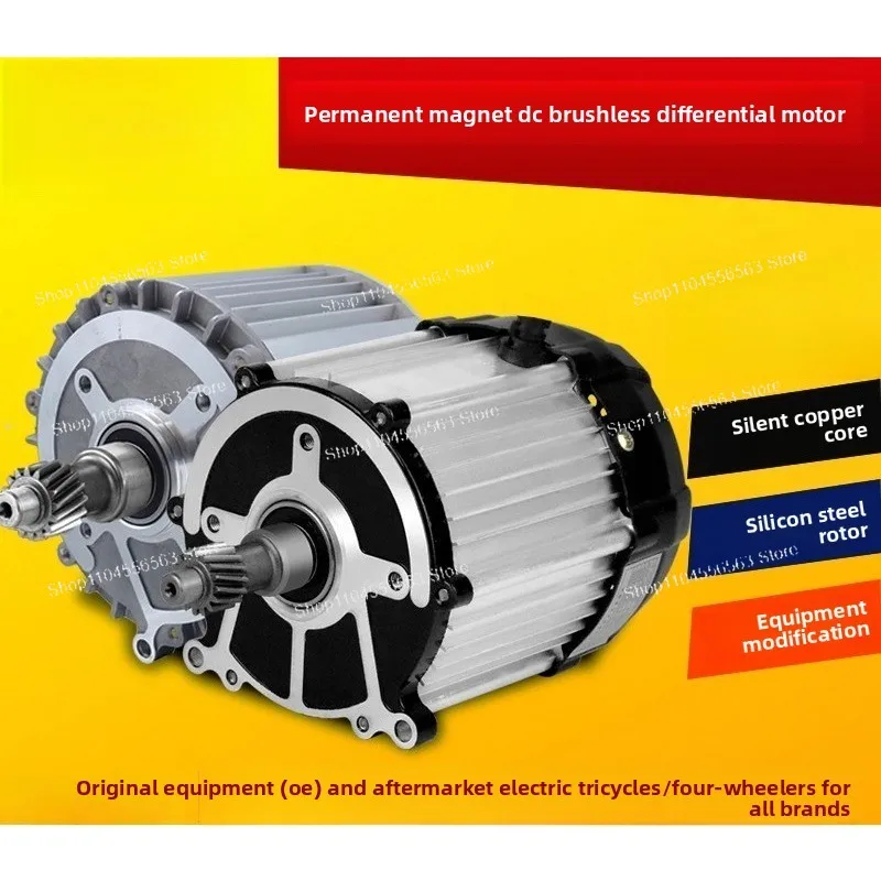 Customizable Brushless DC Motor - 48V/60V/72V 1500W/3000W for Electric Tricycles & Quadricycles