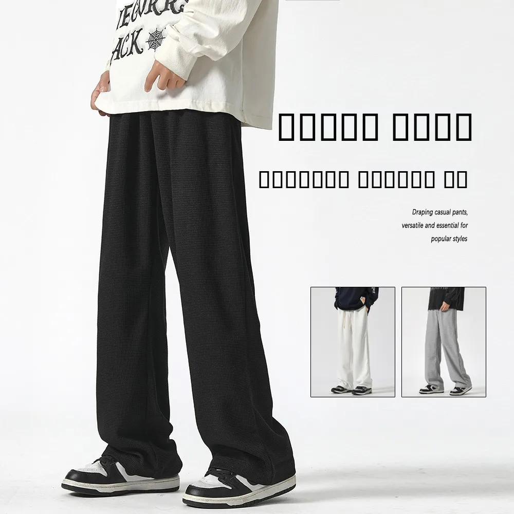 

Мужские повседневные брюки свободного кроя в пол, в американском стиле, весна-осень, универсальные, спортивные, молодежные, энергичные