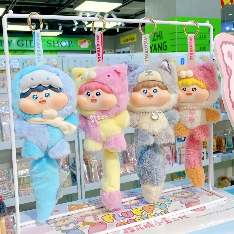 

Пушистый фрикадельки серии V2, загадочная фигурка, слепая коробка, виниловая кукла с лицом, кулон, украшение для модных коллекционеров, подарок-сюрприз