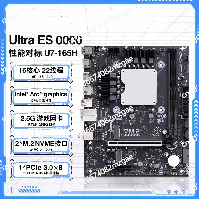 Onboard CPU Motherboard Set Modt Processor 125H 155H 165H