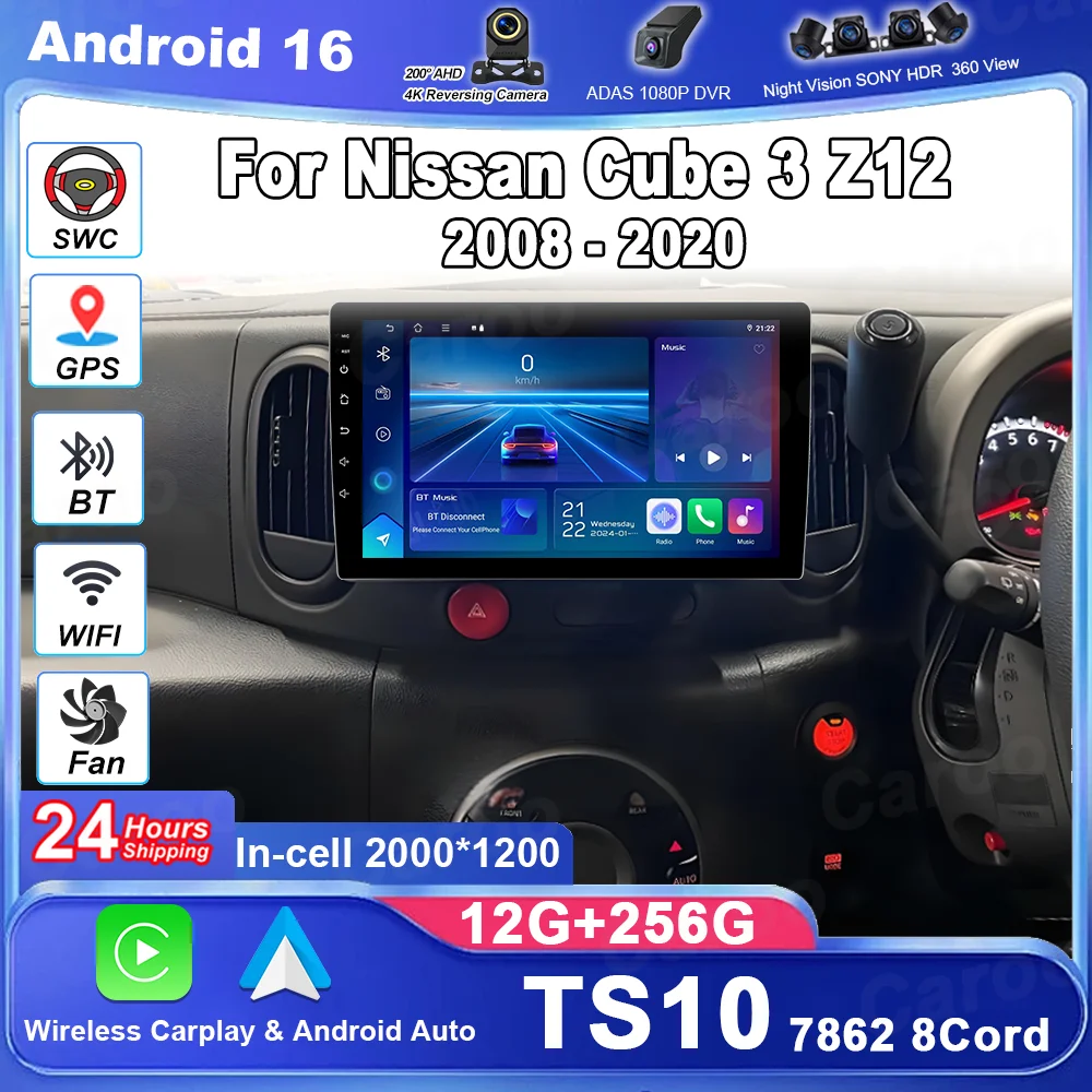 Android 16 Car Radio For Nissan Cube 3 Z12 2008 - 2020 GPS Head Unit Qualcomm Multimedia Stereo Video Player QLED No 2 DIN BT