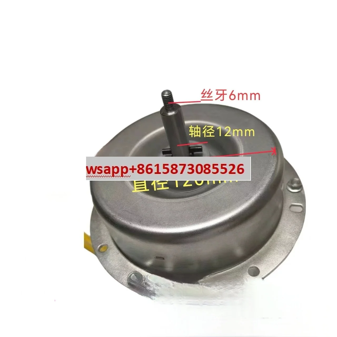 

Suitable for Shuaikang range hood motor accessories TB07/TJ5/TJ3C/T758/T968/T77 motor