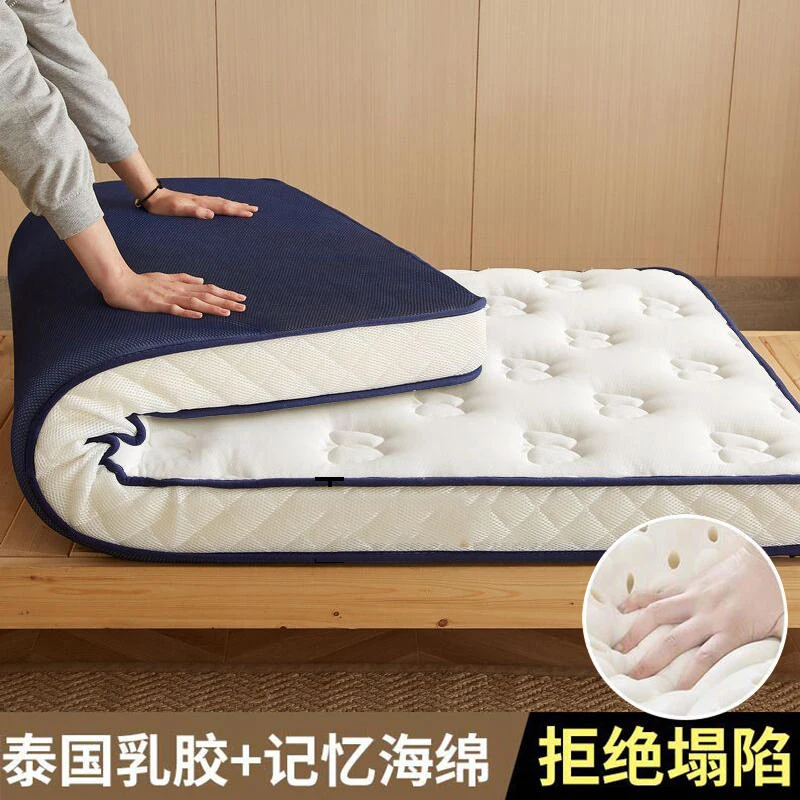 Juste de matelas en latex pour dortoir étudiant, tatami simple, matelas rembourré pour enfants, virus du sommeil au sol