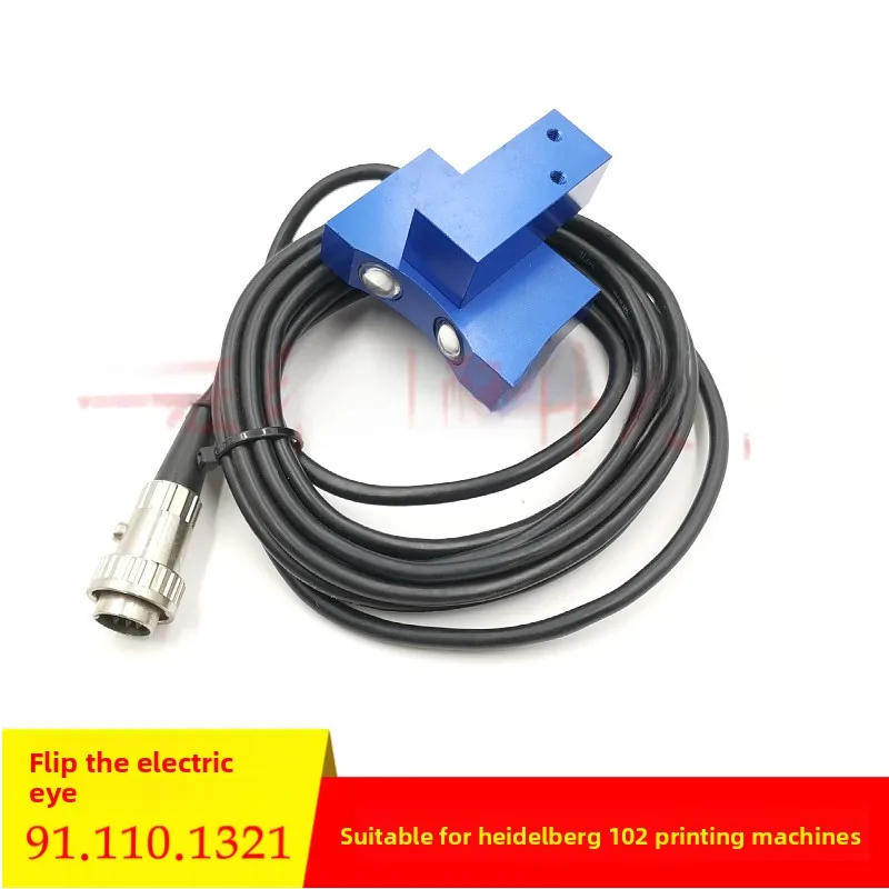 

1 pcs for Heidelberg SM102 press lamination electric eye flipping device 91.110.1321